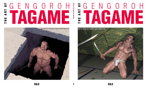 the art of gengoroh tagame